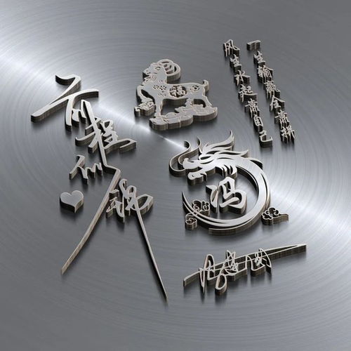 你的微信头像多久没换了 2021精选热门签名头像,你留名我设计